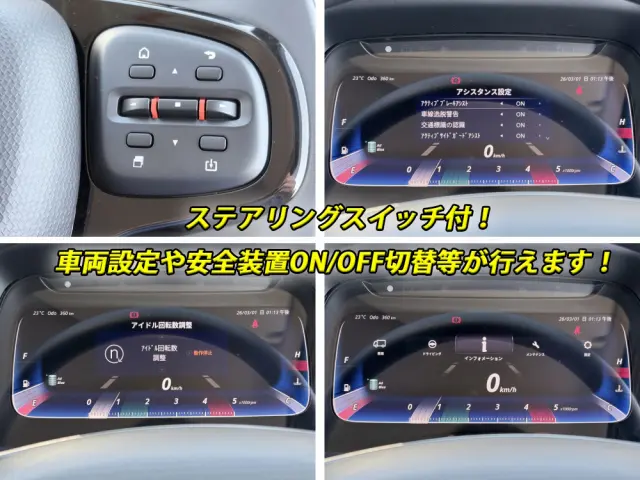 三菱 キャンター 2RG-FBAV0(2WD)の写真34
