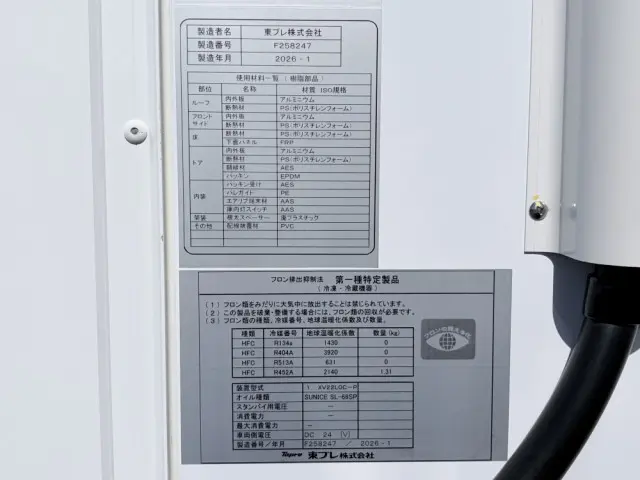 三菱 キャンター 2RG-FBAV0(2WD)の写真50