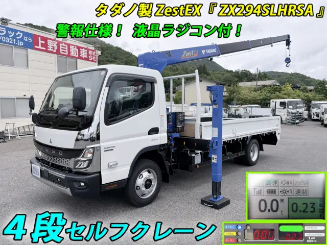 三菱 キャンター 2PG-FEB90(2WD)の写真1