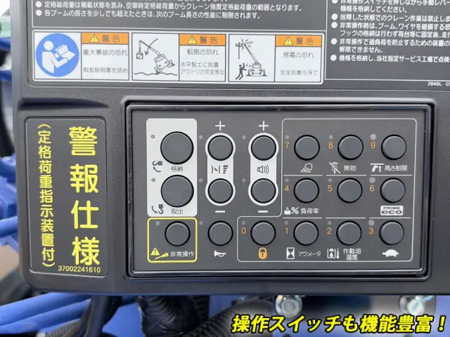 三菱 キャンター 2PG-FEB90(2WD)の写真23