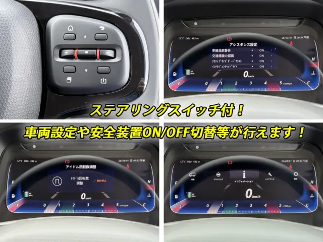 三菱 キャンター 2RG-FBAV0(2WD)の写真34