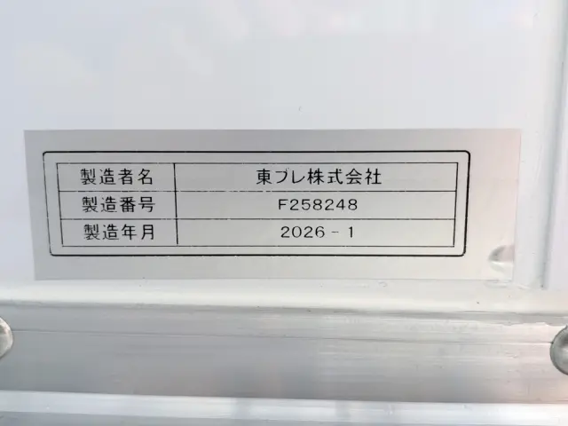 三菱 キャンター 2RG-FBAV0(2WD)の写真49