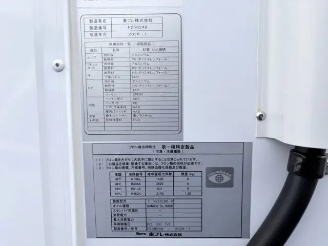 三菱 キャンター 2RG-FBAV0(2WD)の写真50
