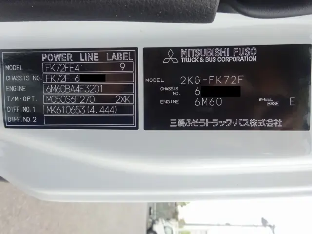 三菱 ファイター 2KG-FK72F(2WD)の写真49