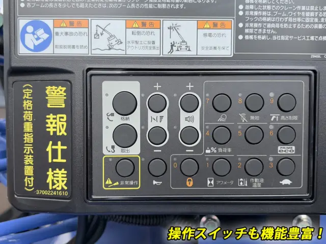 三菱 キャンター 2PG-FEB90(2WD)の写真24