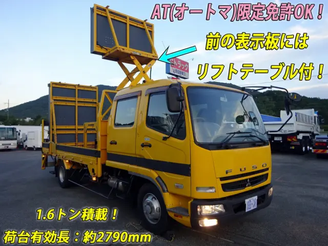 三菱 ファイター PDG-FK61F(2WD)の写真5