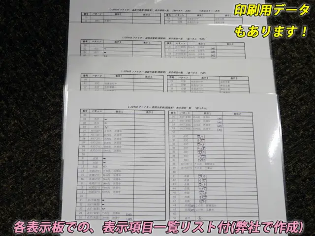 三菱 ファイター PDG-FK61F(2WD)の写真12