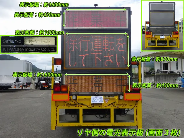 三菱 ファイター PDG-FK61F(2WD)の写真22