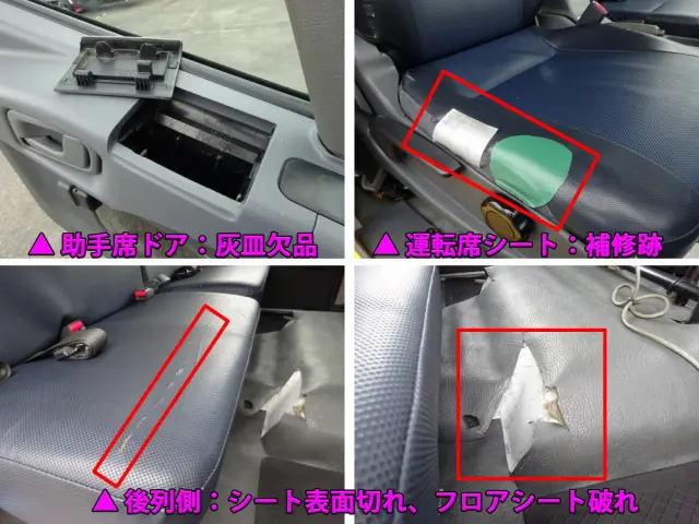 三菱 ファイター PDG-FK61F(2WD)の写真46