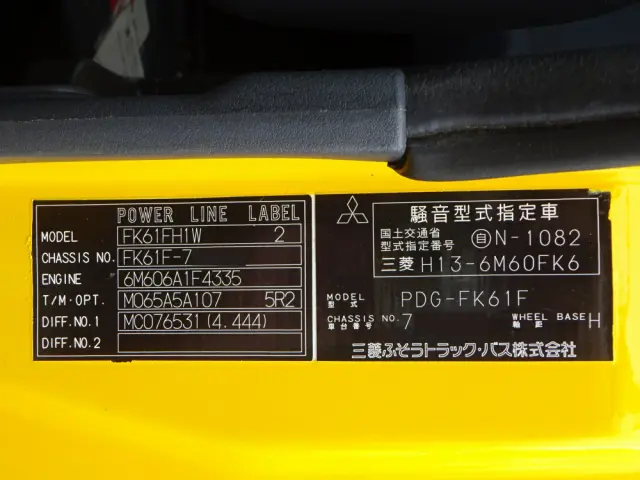 三菱 ファイター PDG-FK61F(2WD)の写真50