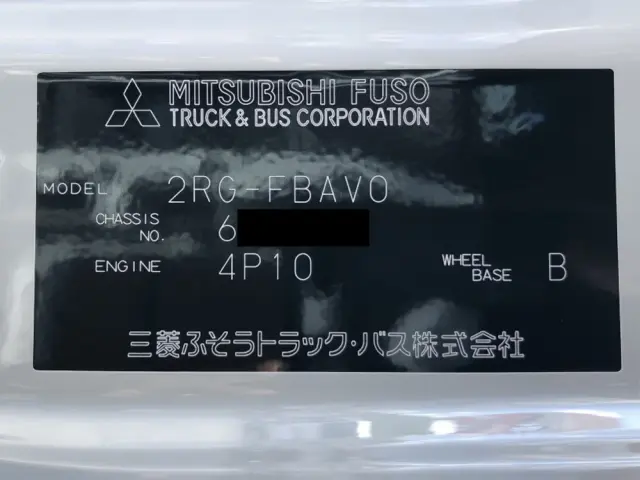 三菱 キャンター 2RG-FBAV0(2WD)の写真48