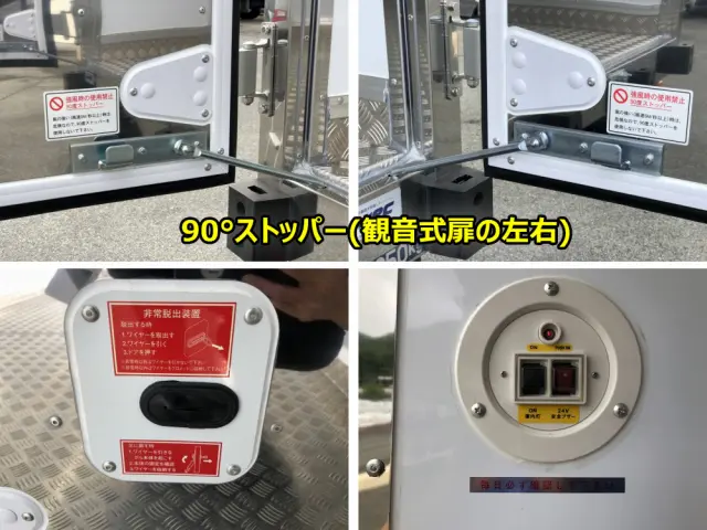 三菱 キャンター 2RG-FEAV0(2WD)の写真23