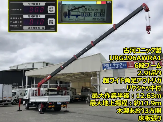 三菱 キャンター 2PG-FEB90(2WD)の写真6