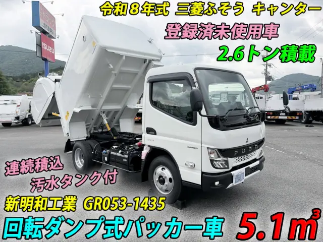 三菱 キャンター 2RG-FEAV0(2WD)の写真5
