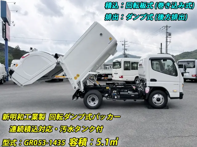 三菱 キャンター 2RG-FEAV0(2WD)の写真7