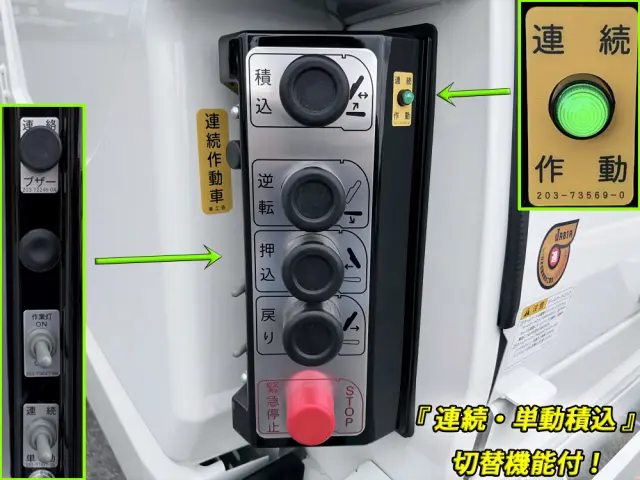 三菱 キャンター 2RG-FEAV0(2WD)の写真11