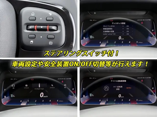 三菱 キャンター 2RG-FEAV0(2WD)の写真36