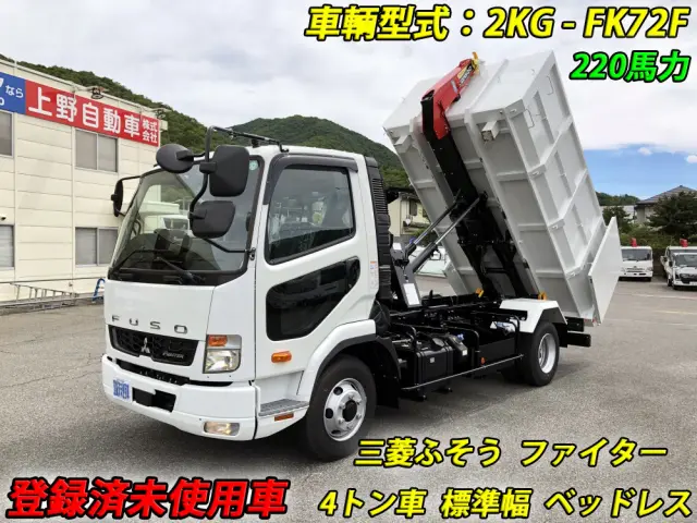 三菱 ファイター 2KG-FK72F(2WD)の写真1