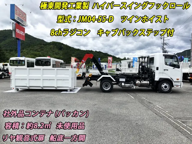 三菱 ファイター 2KG-FK72F(2WD)の写真7