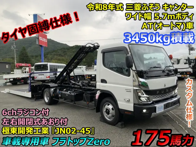 三菱 キャンター 2RG-FEB90(2WD)の写真5