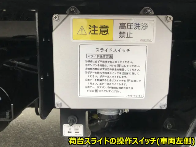 三菱 キャンター 2RG-FEB90(2WD)の写真13