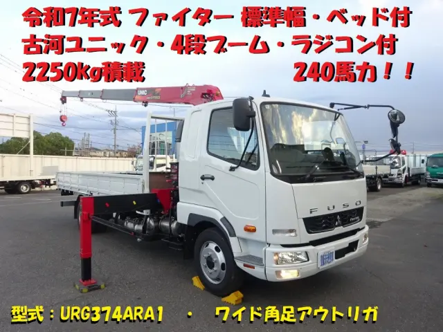 三菱 ファイター 2KG-FK62F(2WD)の写真5