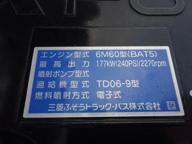 三菱 ファイター 2KG-FK62F(2WD)の写真47
