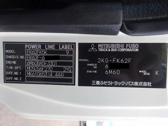 三菱 ファイター 2KG-FK62F(2WD)の写真49
