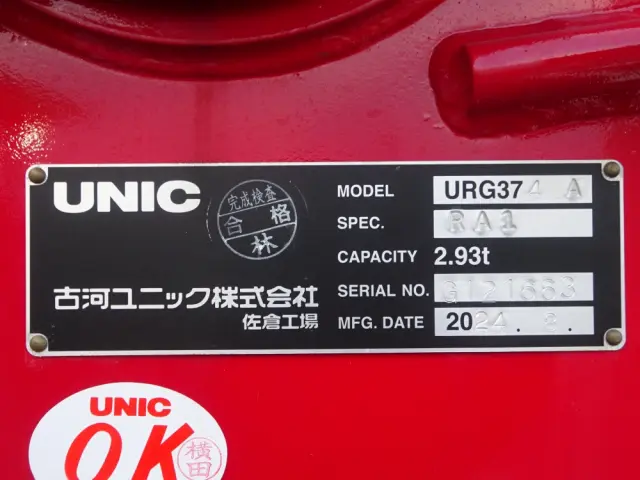 三菱 ファイター 2KG-FK62F(2WD)の写真50