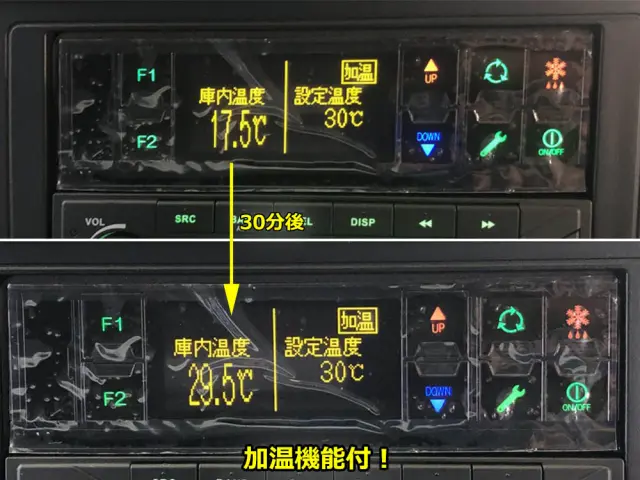 三菱 キャンター 2RG-FEB80(2WD)の写真45