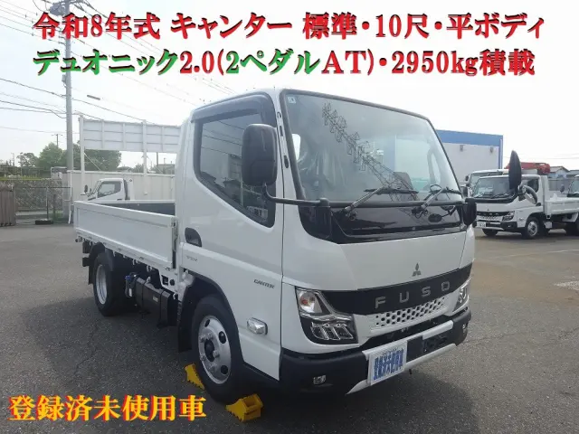 三菱 キャンター 2RG-FBAV0(2WD)の写真5