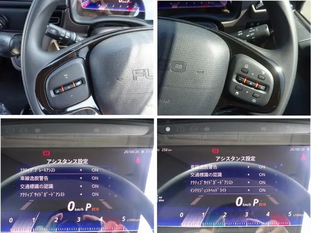 三菱 キャンター 2RG-FBAV0(2WD)の写真39