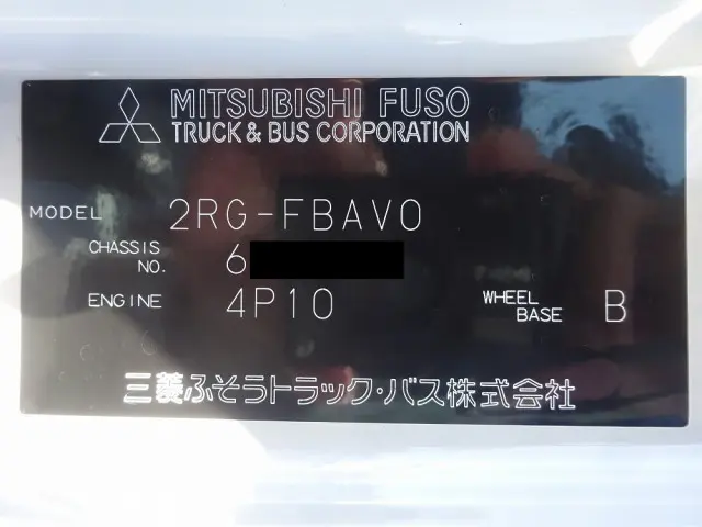 三菱 キャンター 2RG-FBAV0(2WD)の写真48