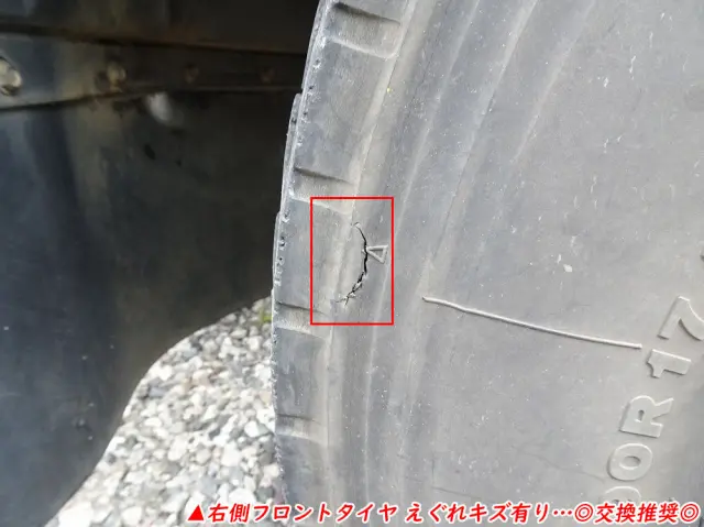 三菱 ファイター PDG-FK71R(2WD)の写真44