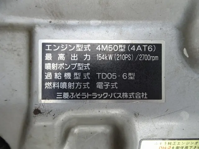 三菱 ファイター PDG-FK71R(2WD)の写真48