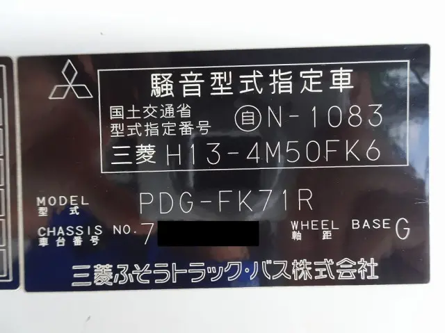 三菱 ファイター PDG-FK71R(2WD)の写真49