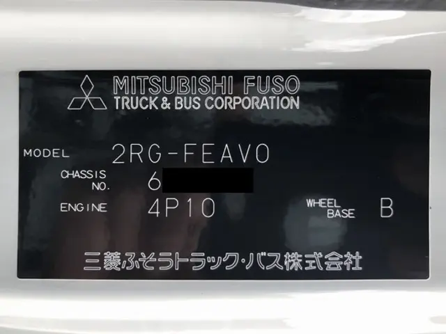 三菱 キャンター 2RG-FEAV0(2WD)の写真47