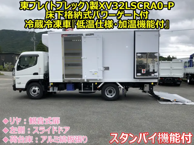 三菱 キャンター 2RG-FEB80(2WD)の写真7