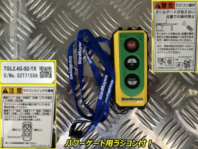 三菱 キャンター 2RG-FEB80(2WD)の写真14