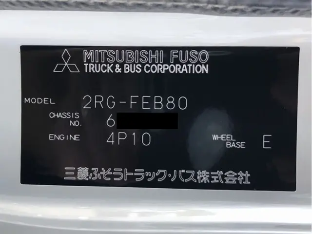 三菱 キャンター 2RG-FEB80(2WD)の写真47