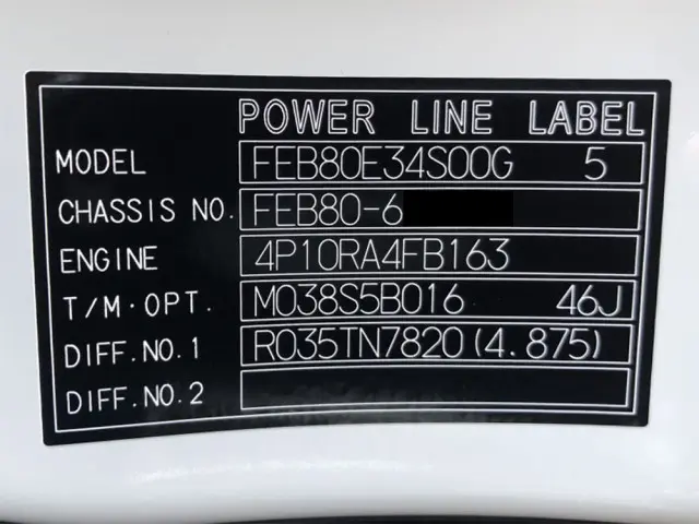 三菱 キャンター 2RG-FEB80(2WD)の写真48