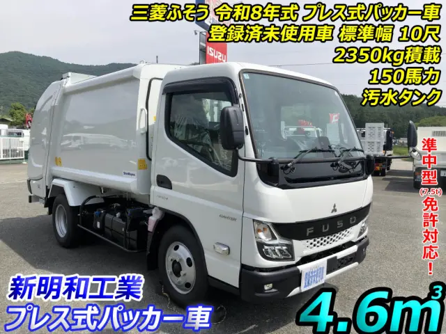 三菱 キャンター 2RG-FEAV0(2WD)の写真4