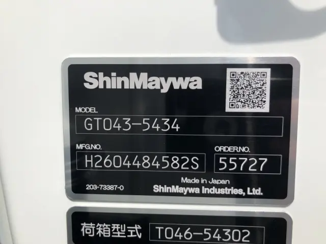 三菱 キャンター 2RG-FEAV0(2WD)の写真50