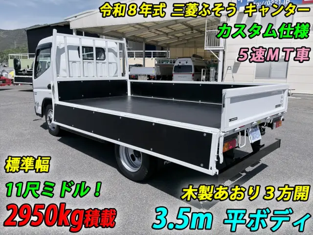 三菱 キャンター 2RG-FEAV0(2WD)の写真6