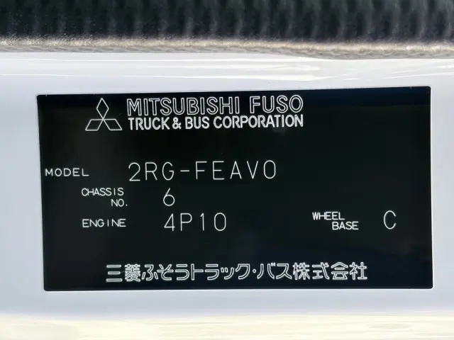 三菱 キャンター 2RG-FEAV0(2WD)の写真48
