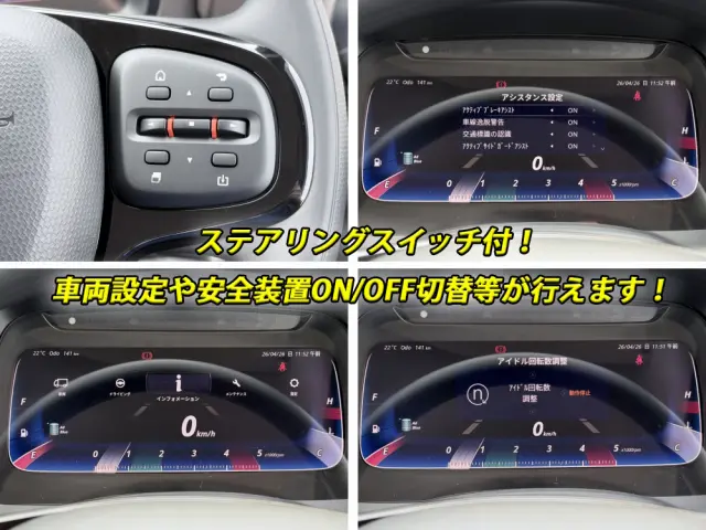 三菱 キャンター 2RG-FEAV0(2WD)の写真36