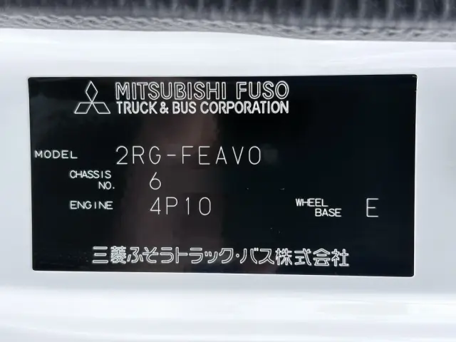 三菱 キャンター 2RG-FEAV0(2WD)の写真48