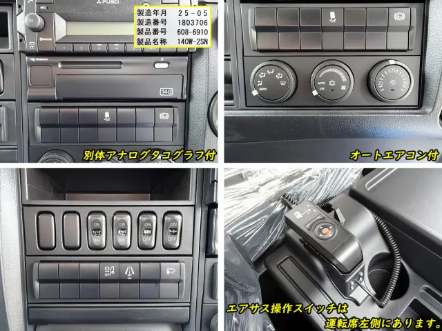 三菱 ファイター 2KG-FK65F(2WD)の写真37
