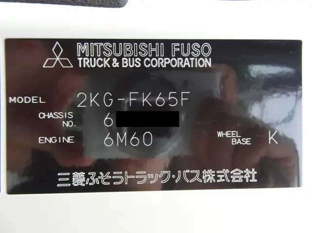 三菱 ファイター 2KG-FK65F(2WD)の写真47