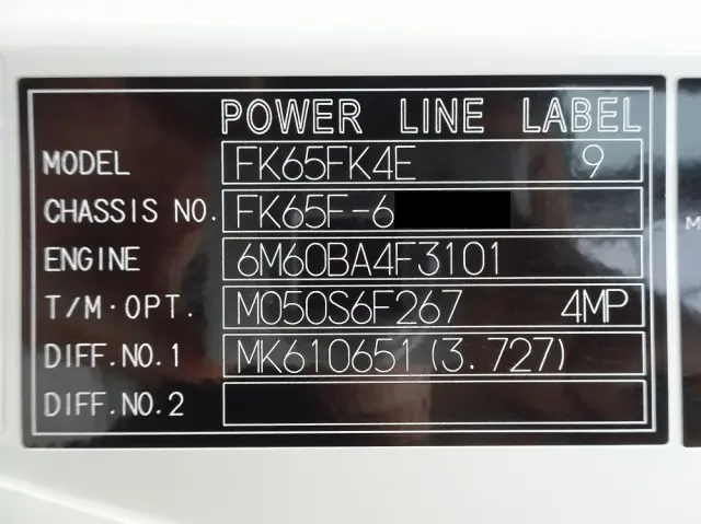 三菱 ファイター 2KG-FK65F(2WD)の写真48